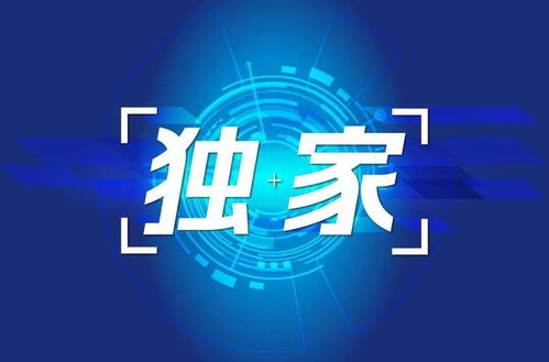 獨(dú)家監(jiān)管新規(guī) 私募產(chǎn)品投資城投債現(xiàn)重大調(diào)整，投管責(zé)任再升級