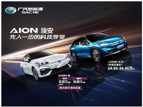 廣汽新能源4s店地址 北京鵬晟偉業汽車銷售服務有限責任公司