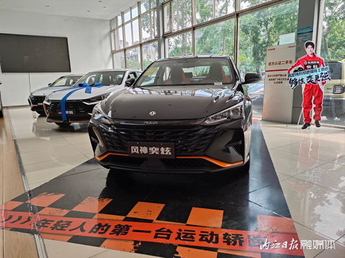 內(nèi)江第三十五屆汽車文化周│內(nèi)江車易通汽車銷售服務(wù) 長長長續(xù)航智混suv 等你來體驗