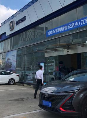 產(chǎn)品熱銷,服務(wù)滯后,長安汽車亟待改進(jìn)銷售體系