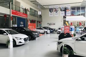 貴州安泰和汽車銷售